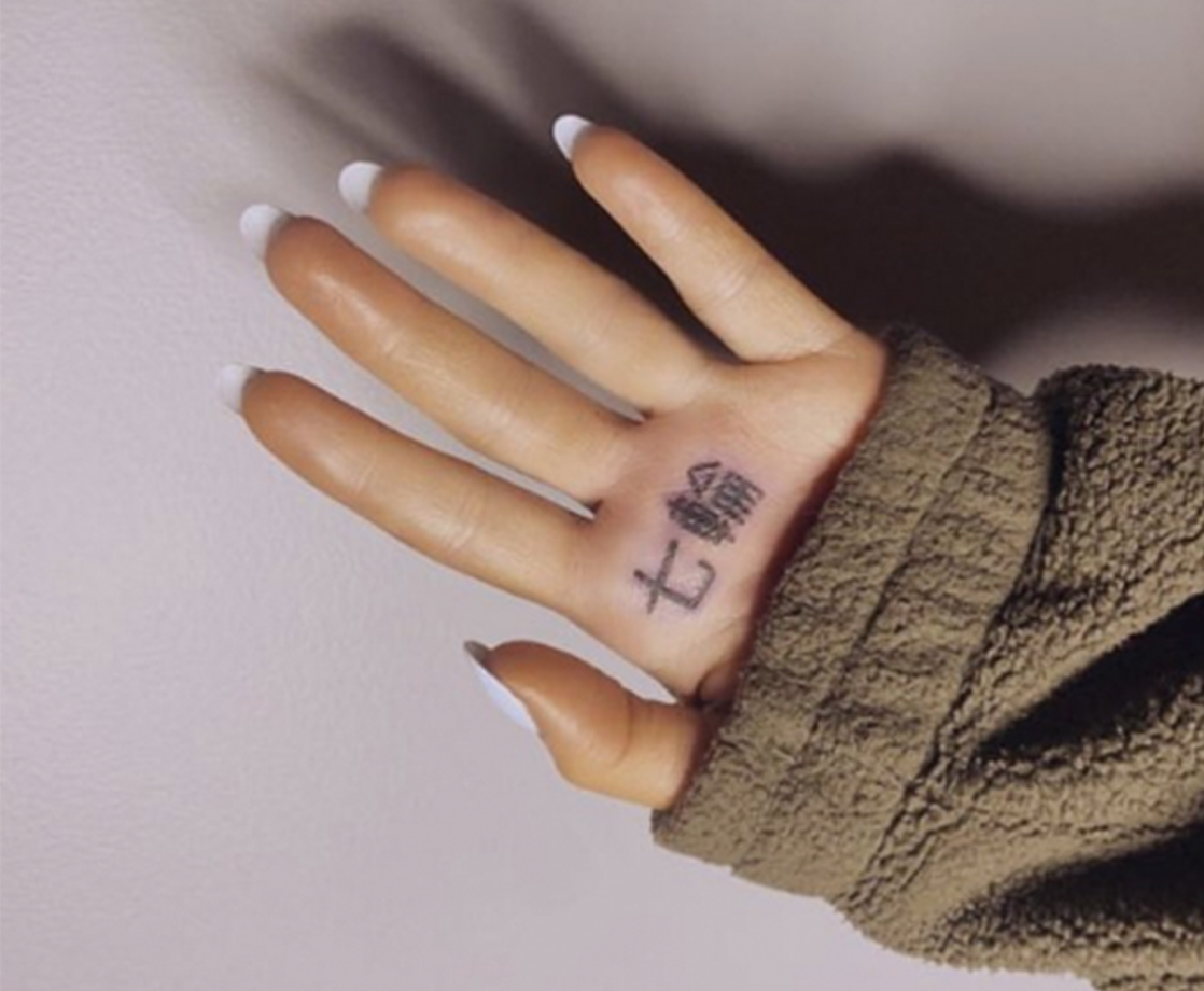 Ariana Grande’s New Tattoo Says “BBQ Grill” By Mistake